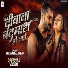 Deewana Badmash Ho Jaaye Deewana Badmash Ho Jaaye